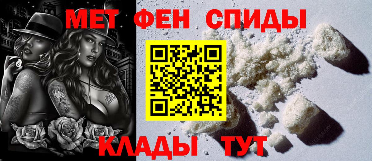 Черногорск  АМФ VHQ  Вход с VPN 