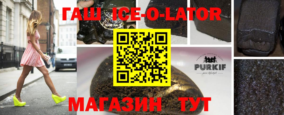 Гашиш VHQ  как найти   Черногорск  Гашиш гарик  Вход с VPN 