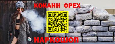 мефедрон Ирбит