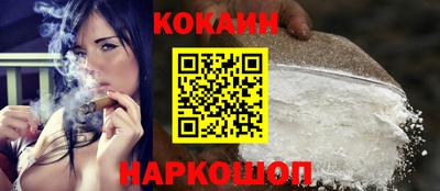 дистиллят марихуана Ипатово