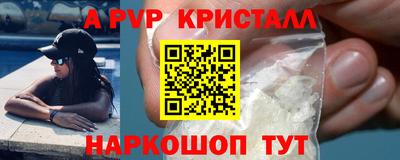 дистиллят марихуана Ипатово
