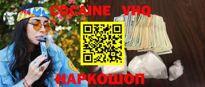 дистиллят марихуана Ипатово