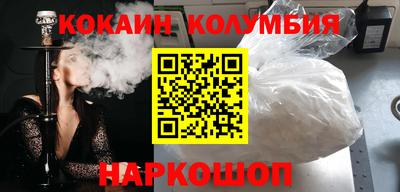 дистиллят марихуана Ипатово