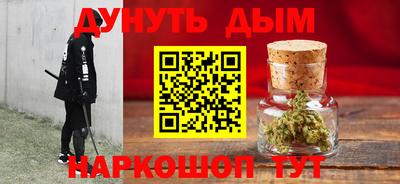 дистиллят марихуана Ипатово