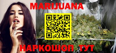 дистиллят марихуана Ипатово