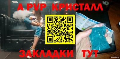 дистиллят марихуана Ипатово