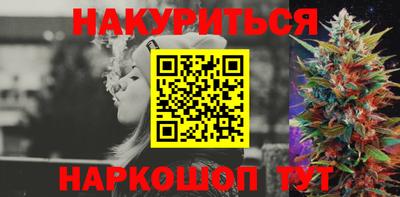 дистиллят марихуана Ипатово