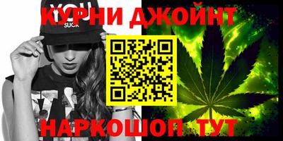 дистиллят марихуана Ипатово