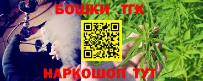 дистиллят марихуана Ипатово