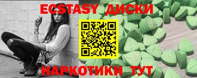 мефедрон Ирбит