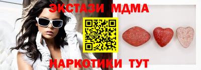 мефедрон Ирбит