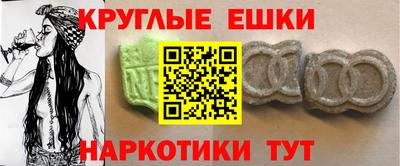 мефедрон Ирбит
