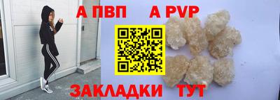 дистиллят марихуана Ипатово