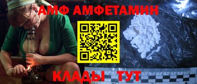 дистиллят марихуана Ипатово