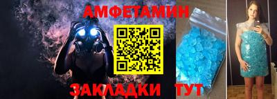 мефедрон Ирбит