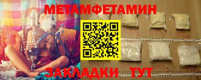 мефедрон Ирбит