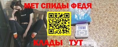 мефедрон Ирбит