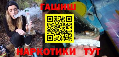дистиллят марихуана Ипатово
