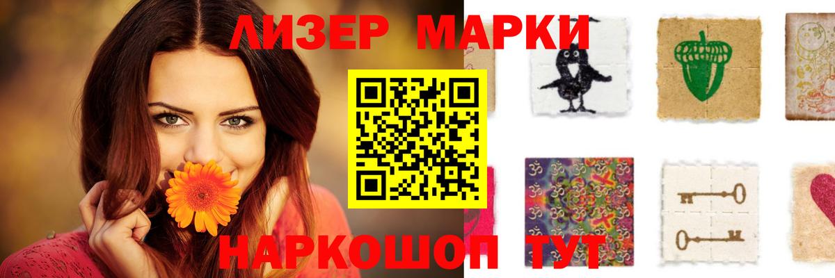 LSD-25 экстази кислота Черногорск