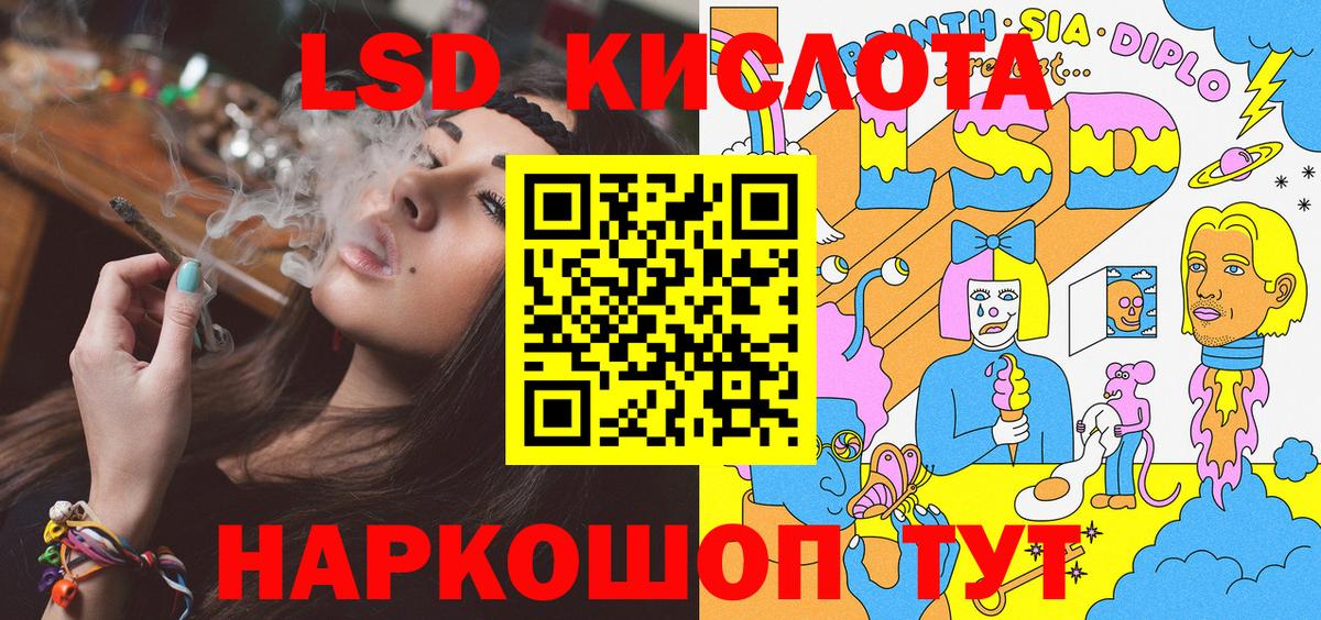 Марки 25I-NBOMe  Марки N-bome 1500мкг  Черногорск  Вход с VPN  Марки N-bome 1500мкг 