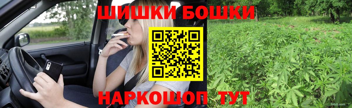 Шишки марихуана MAZAR  МАРИХУАНА семена  Черногорск  Марихуана VHQ  Вход с VPN 